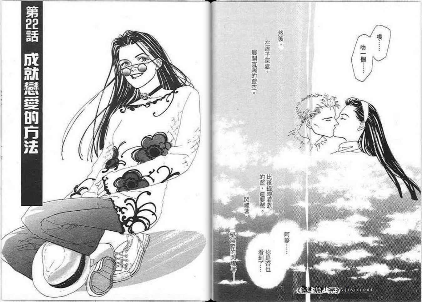 第59页