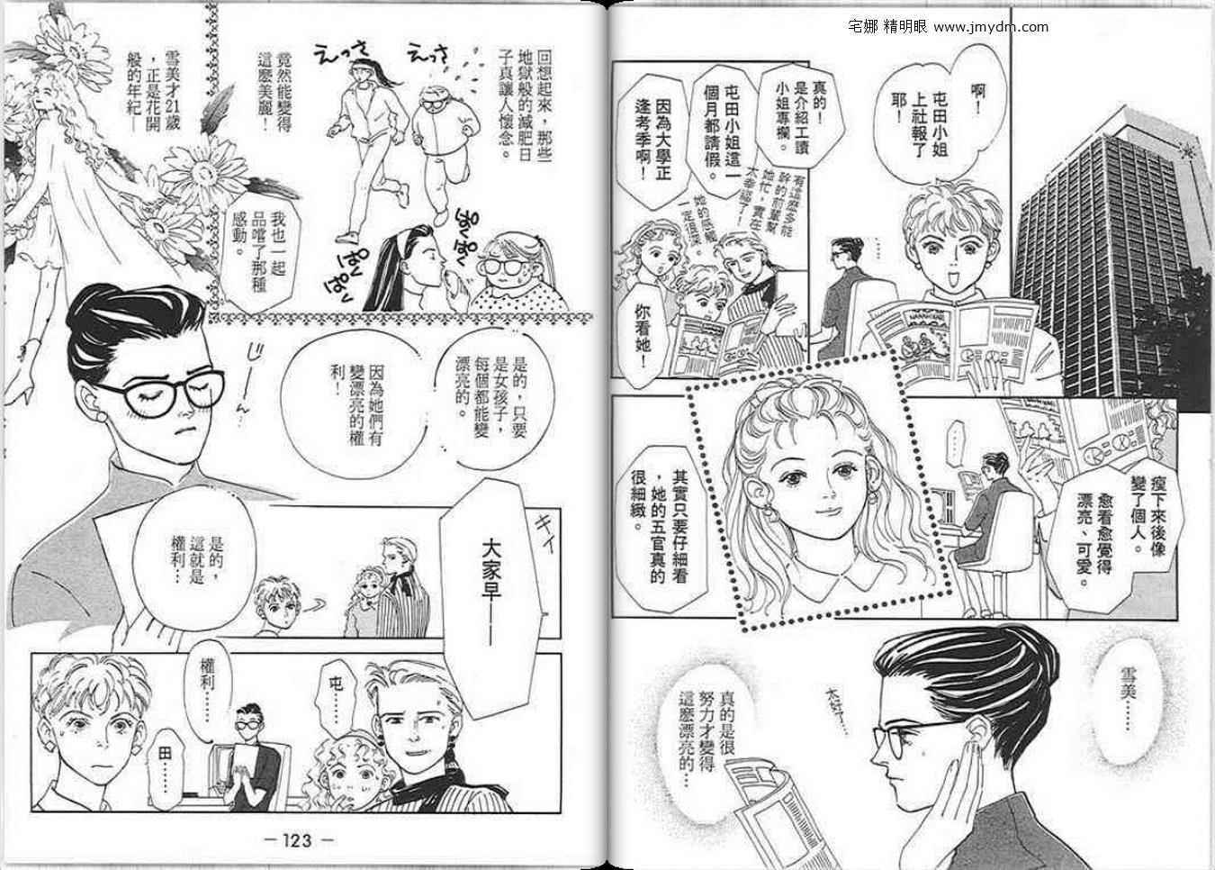 第60页