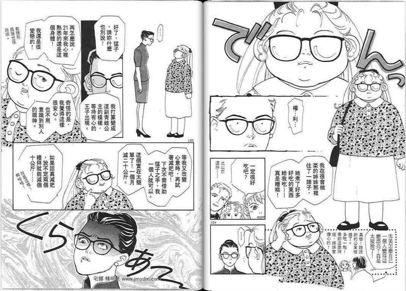 第61页