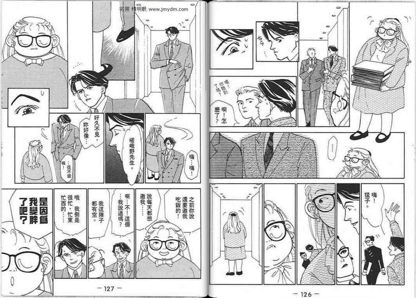 第62页