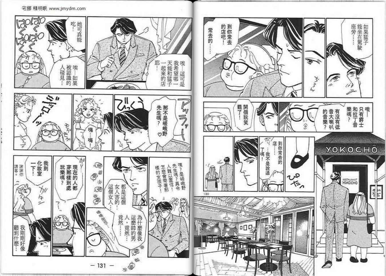 第64页