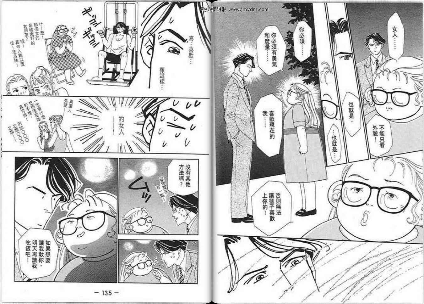 第66页
