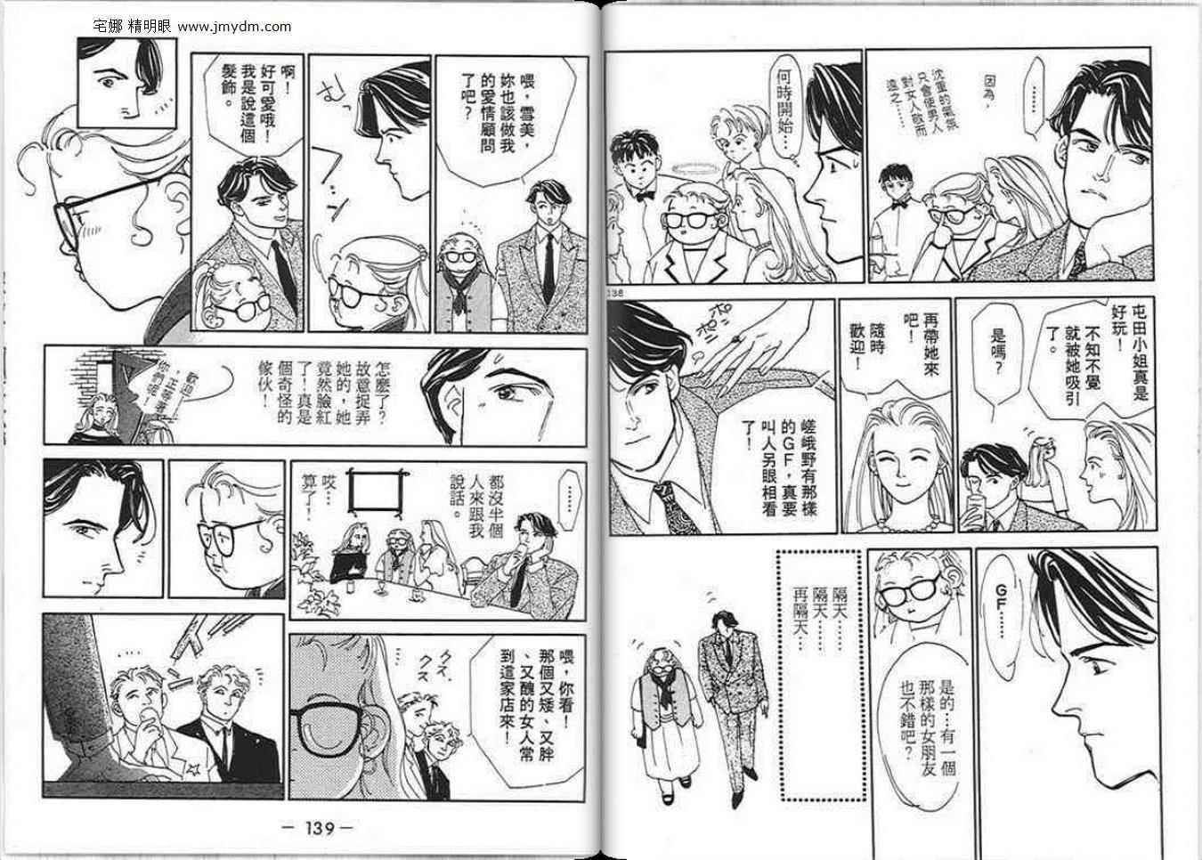 第68页