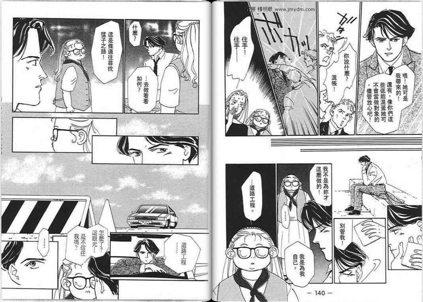 第69页