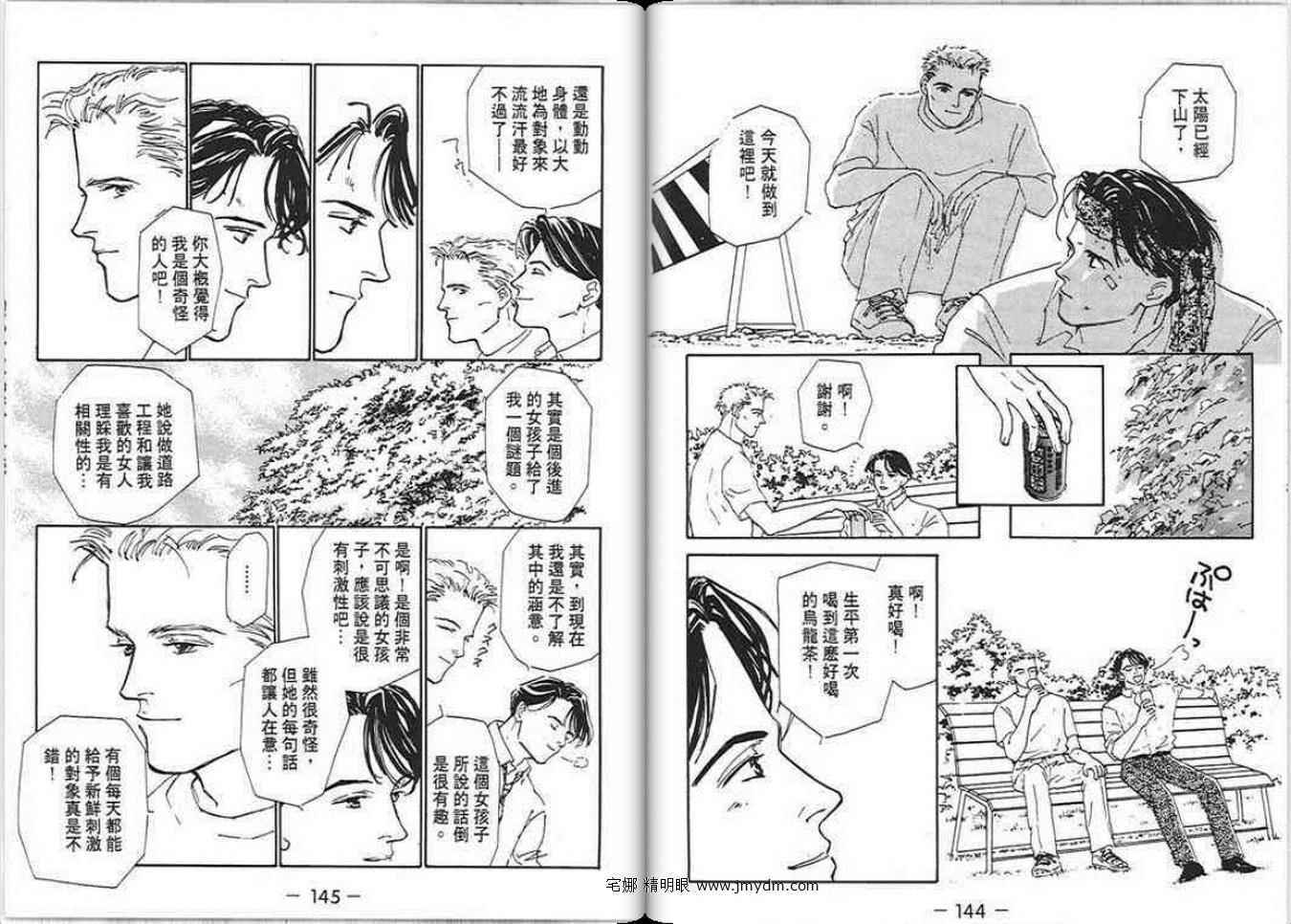 第71页