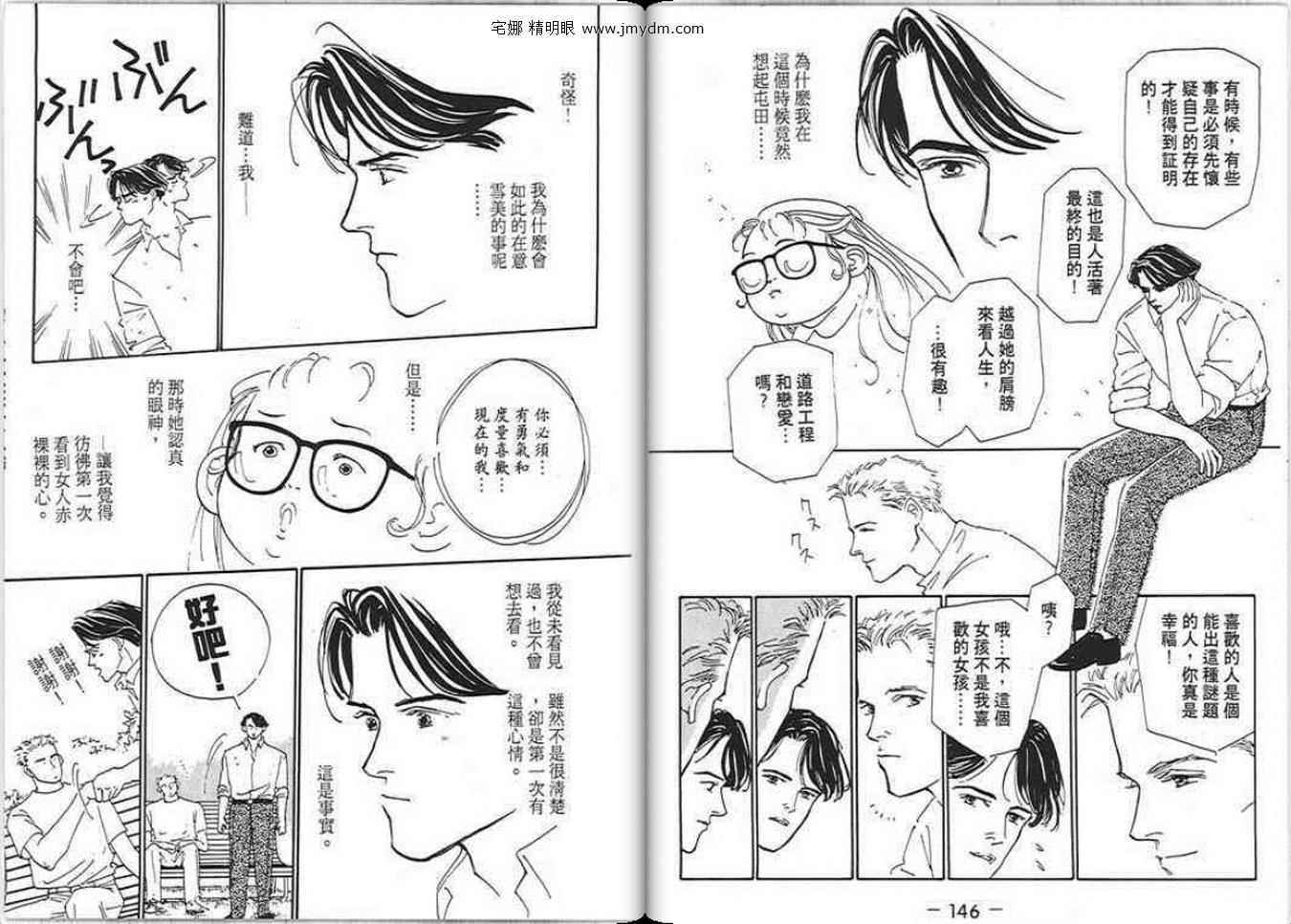 第72页