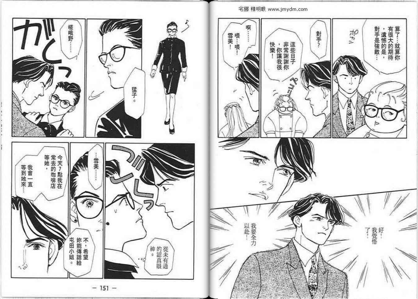第74页
