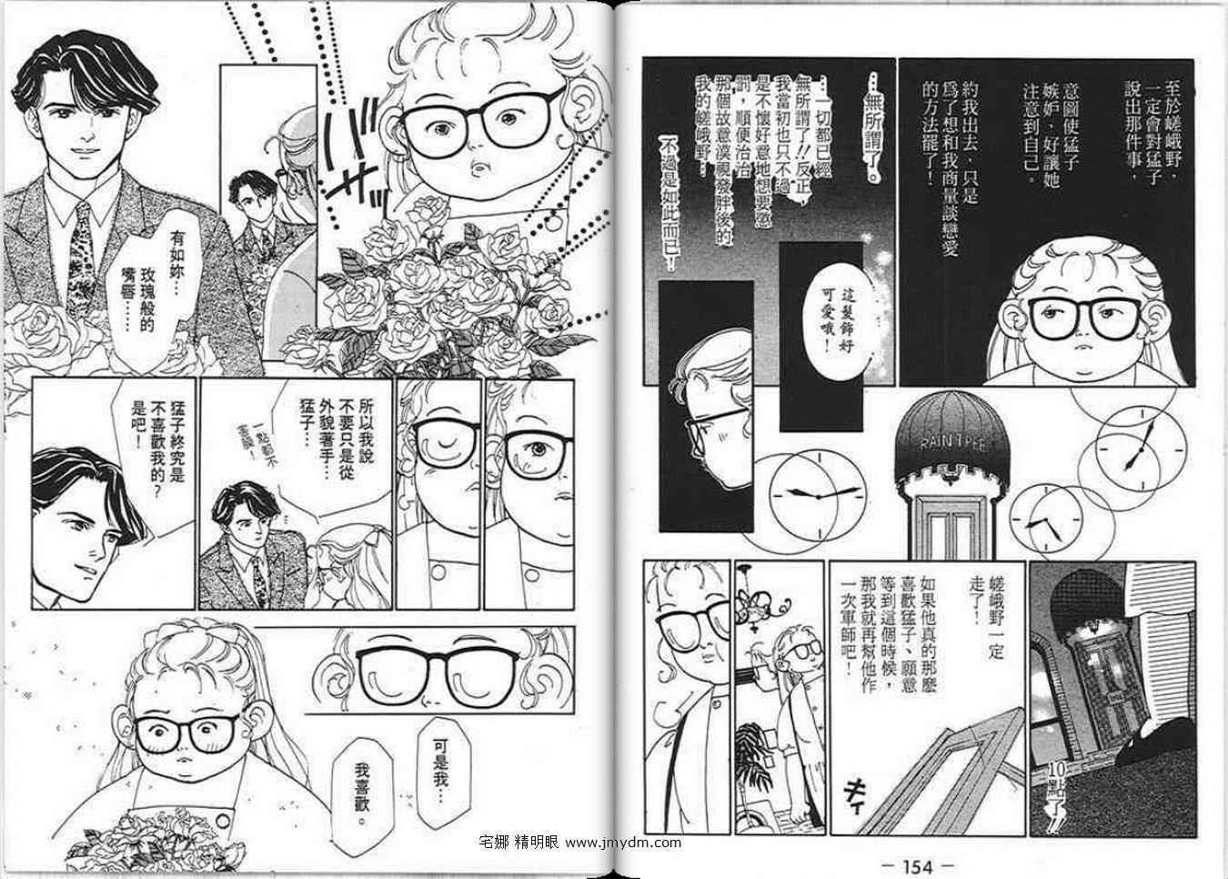 第76页
