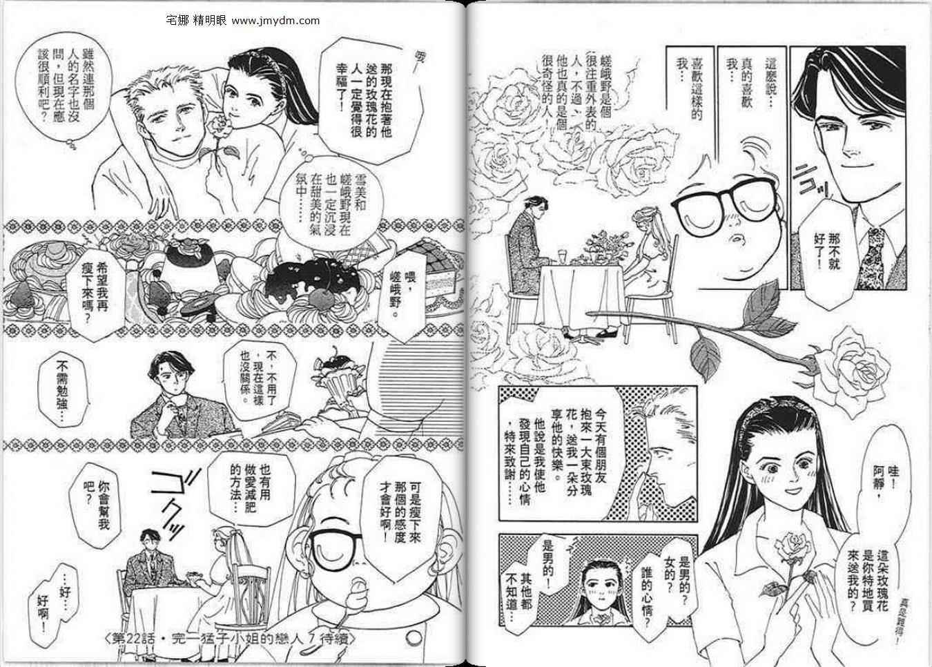 第77页