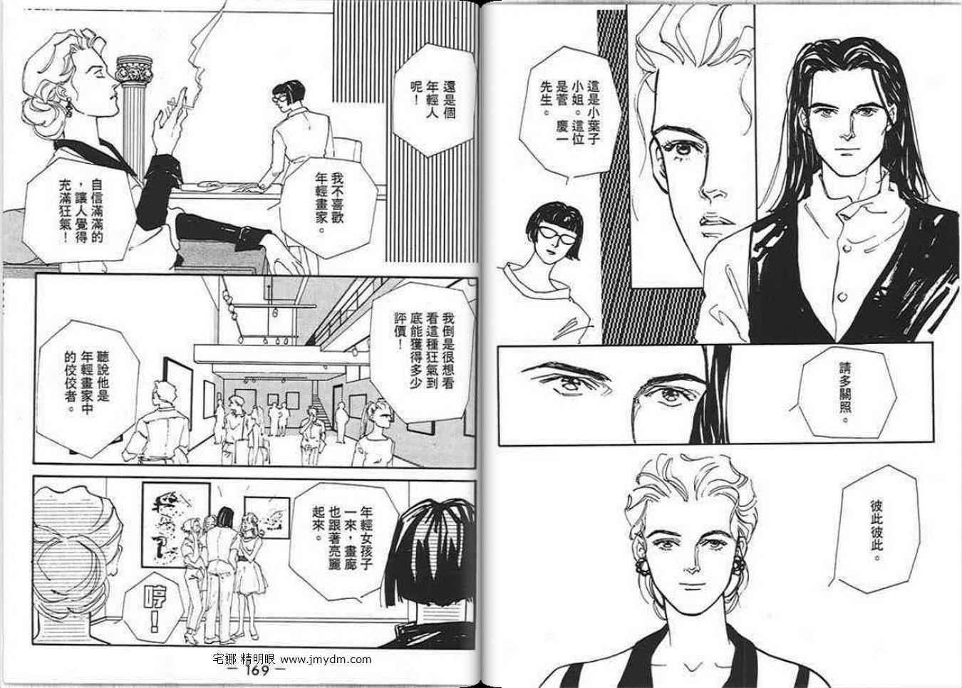 第83页