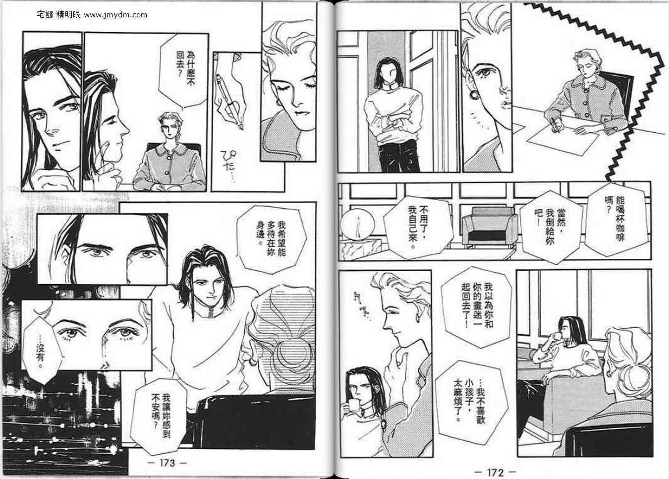 第85页