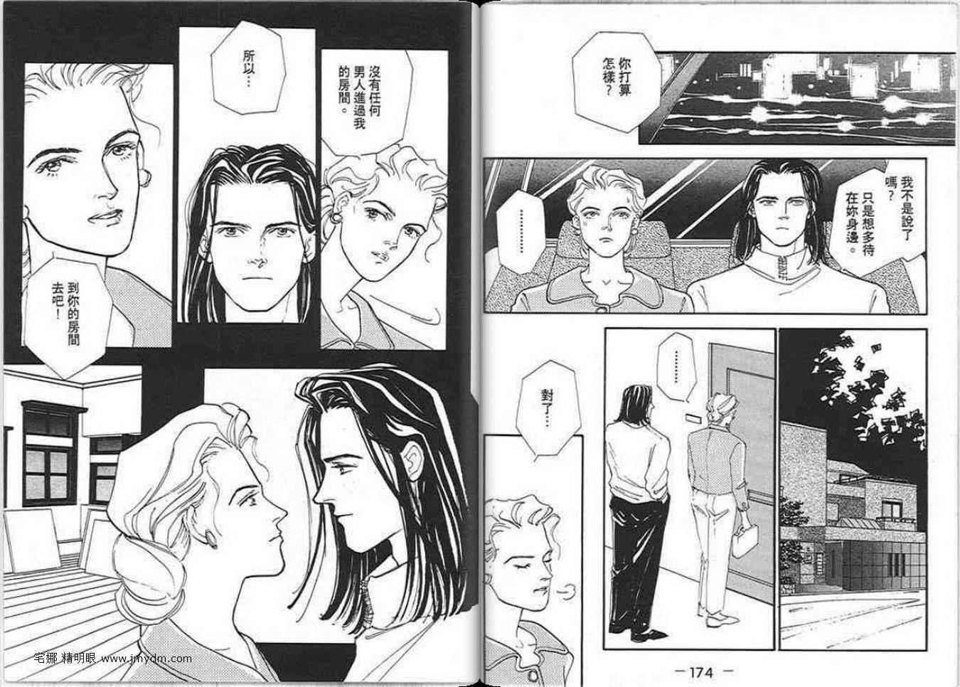 第86页