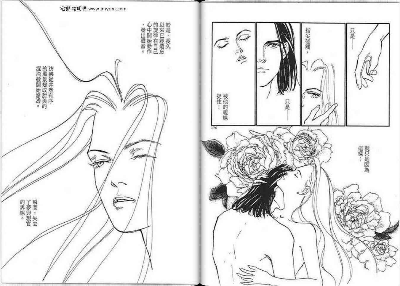 第87页