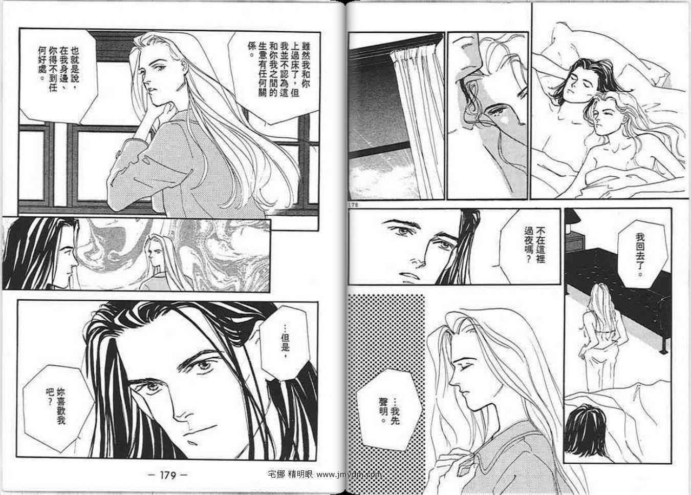 第88页