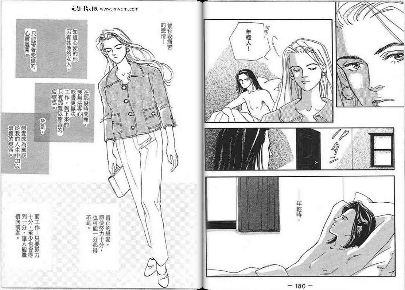 第89页