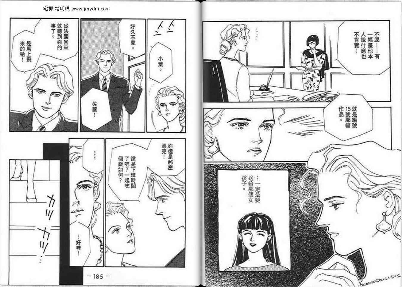 第91页