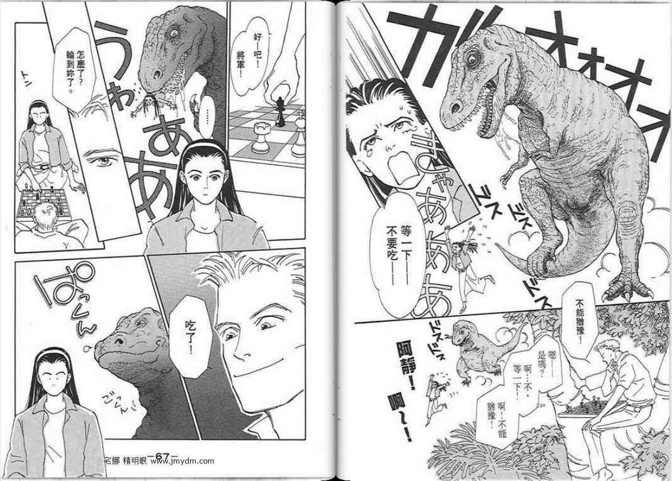 第32页