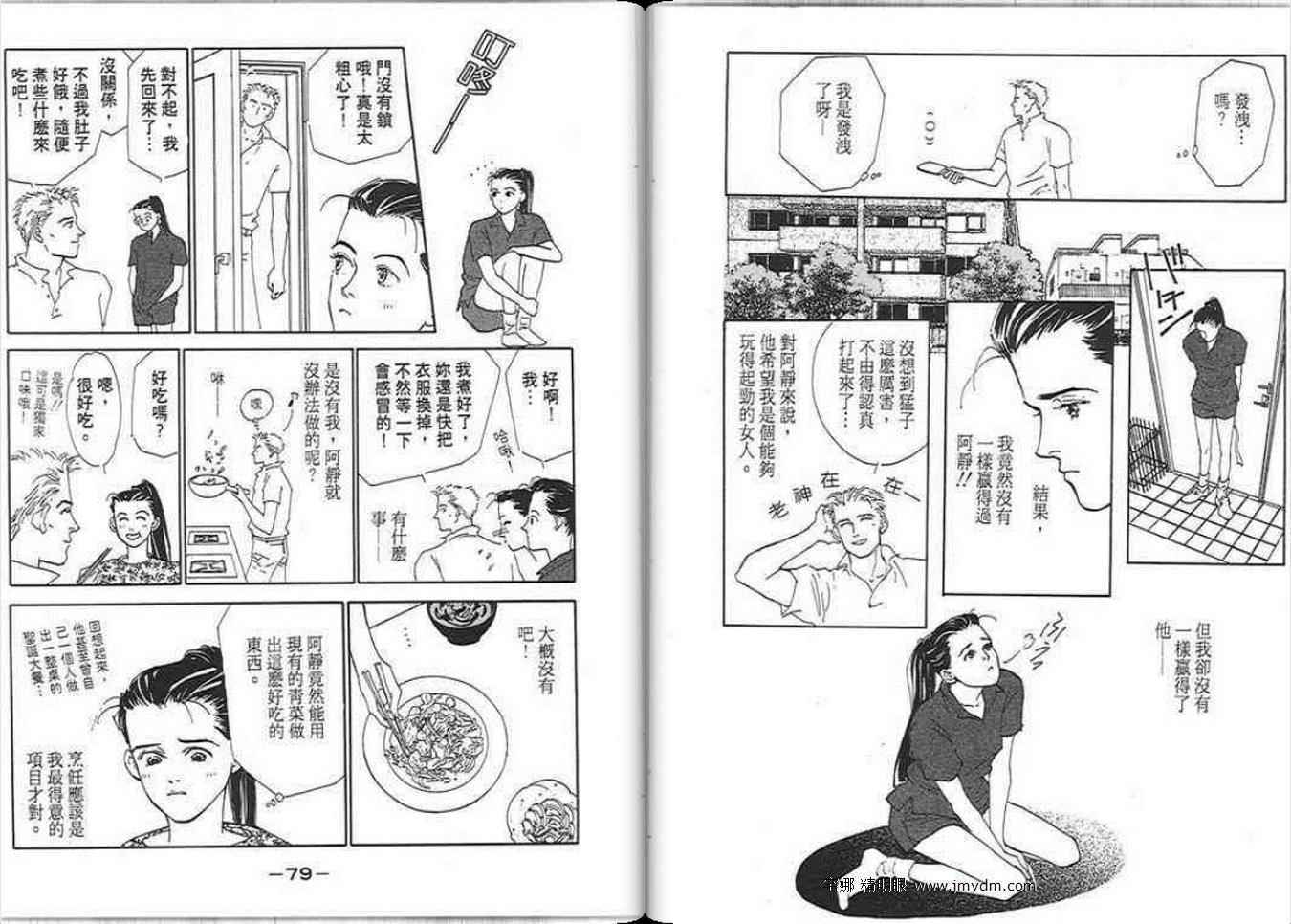 第38页