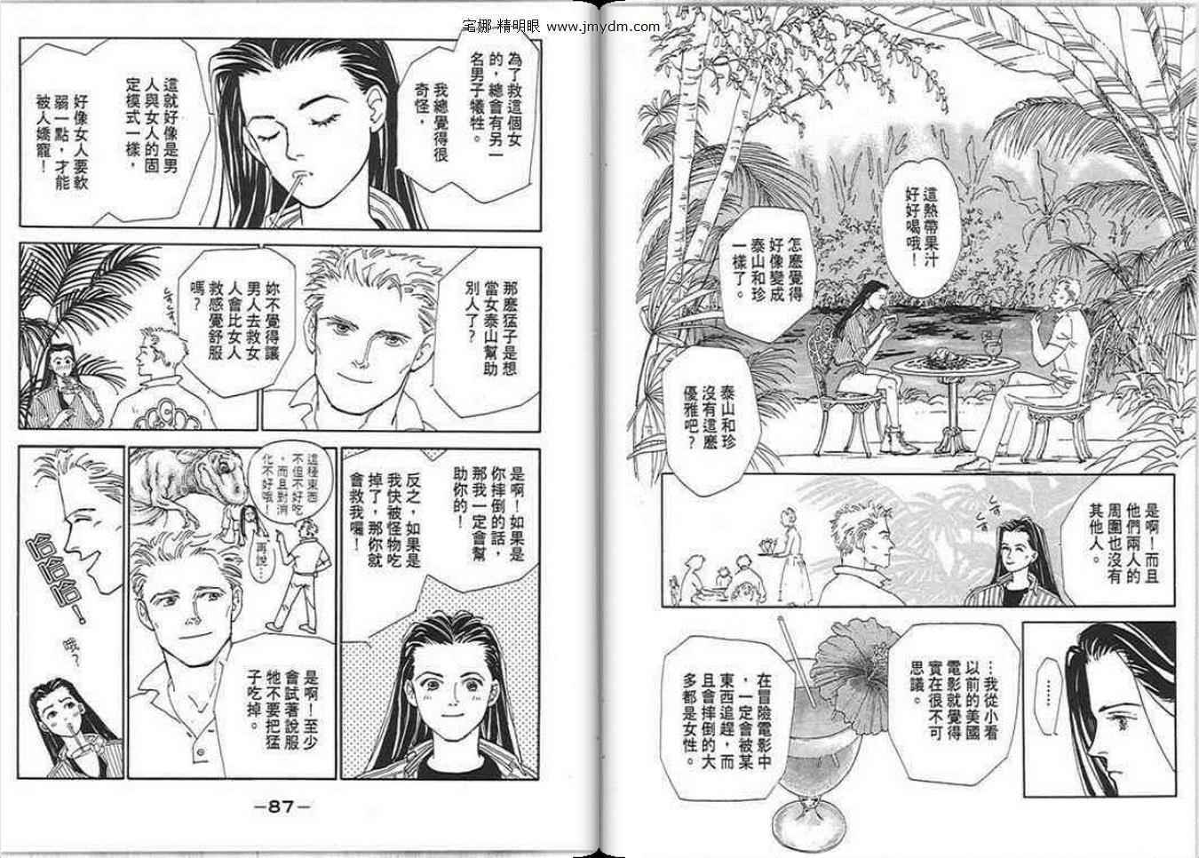 第42页