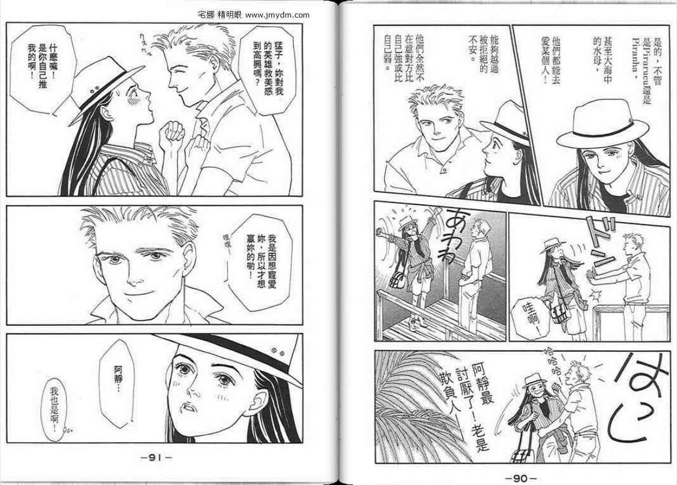 第44页