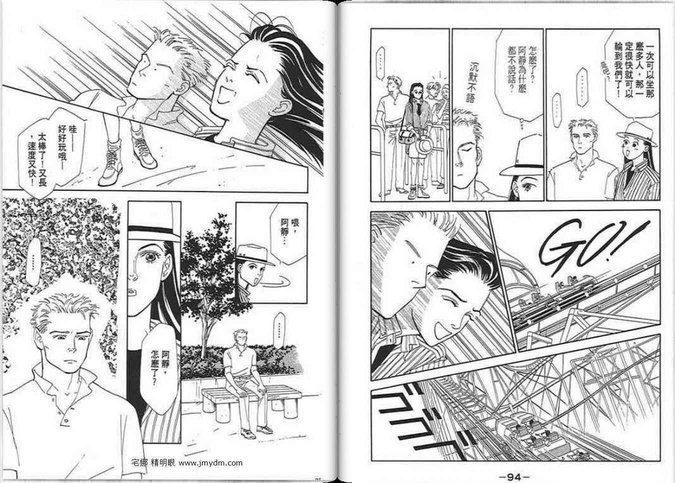 第46页