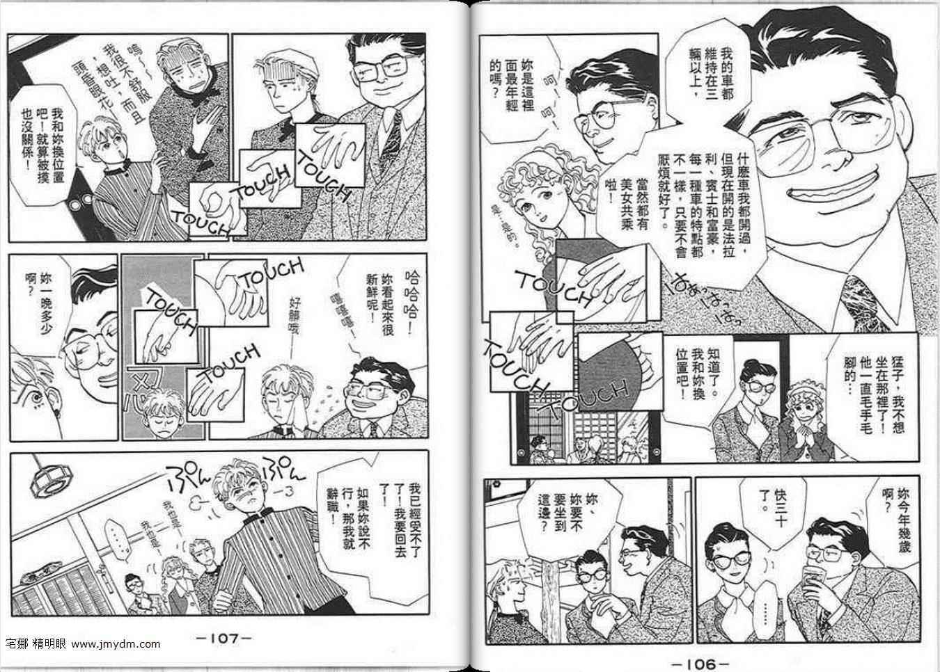 第52页