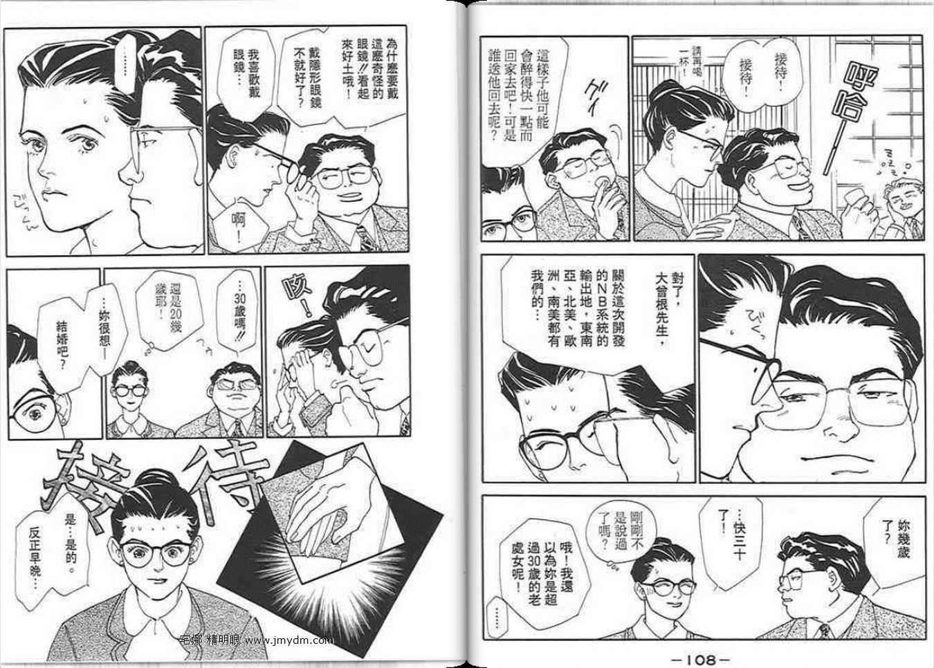 第53页