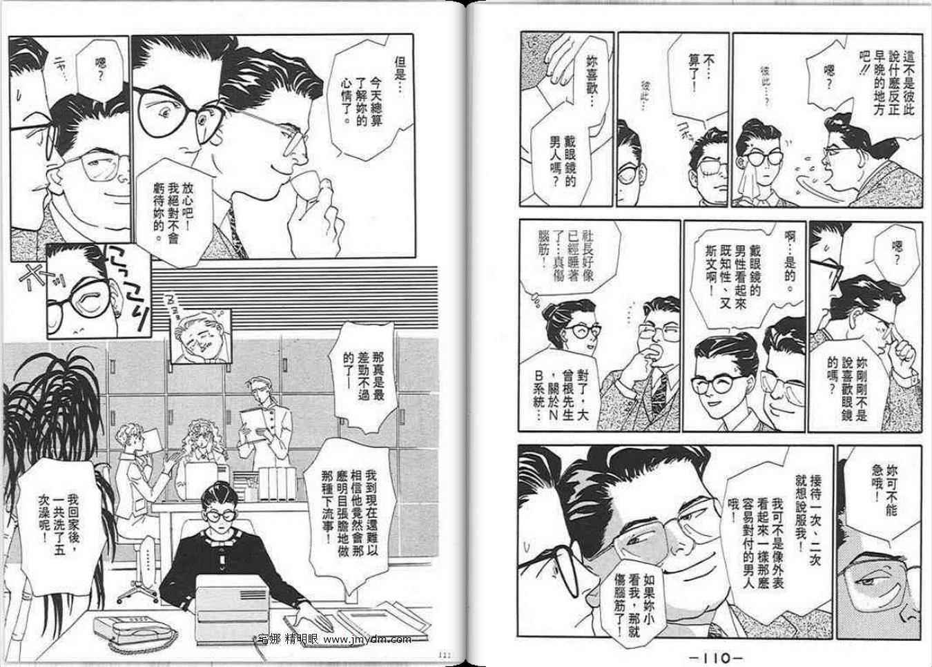 第54页