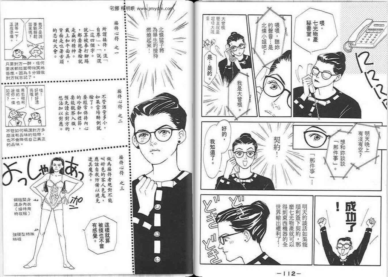 第55页