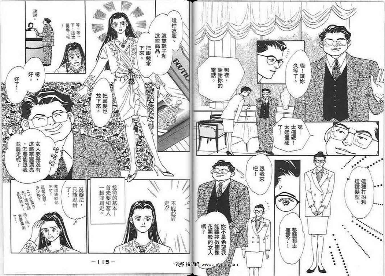 第56页