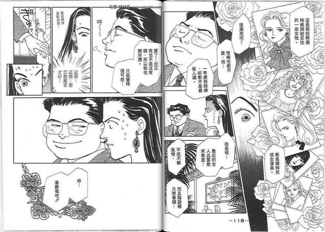 第58页
