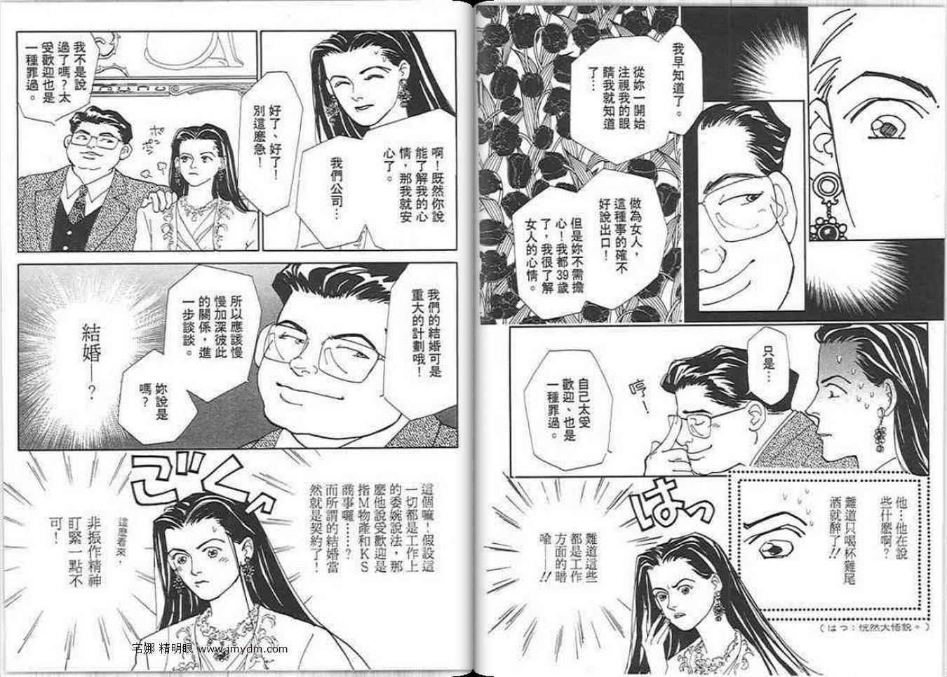 第59页