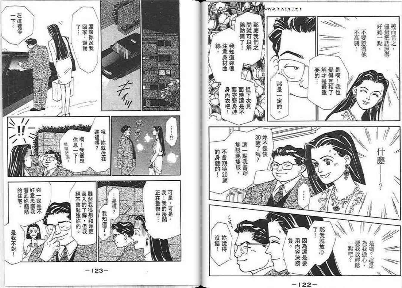 第60页