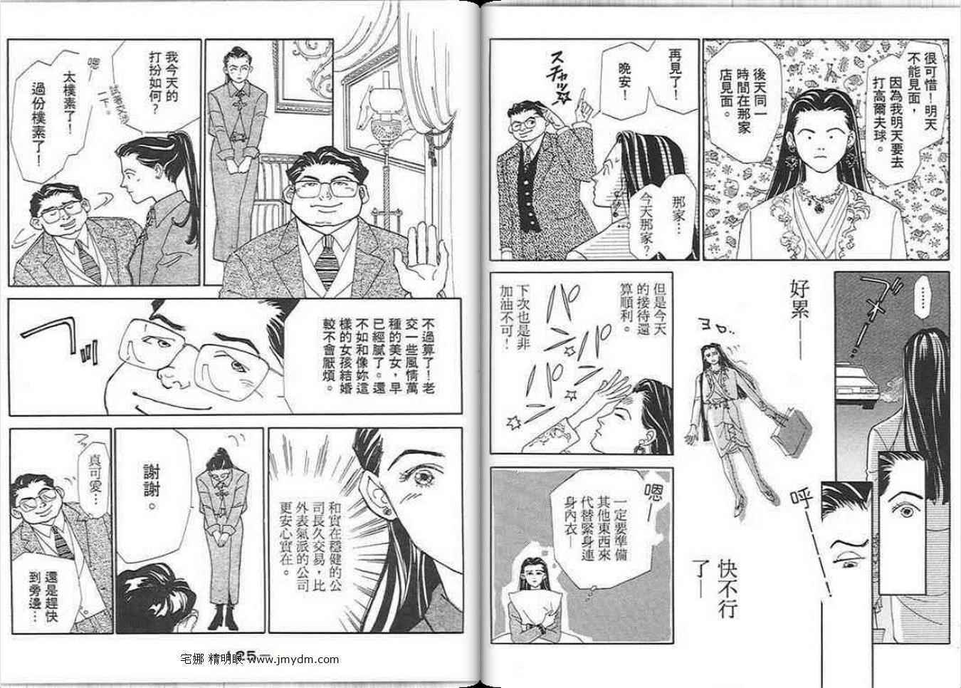 第61页