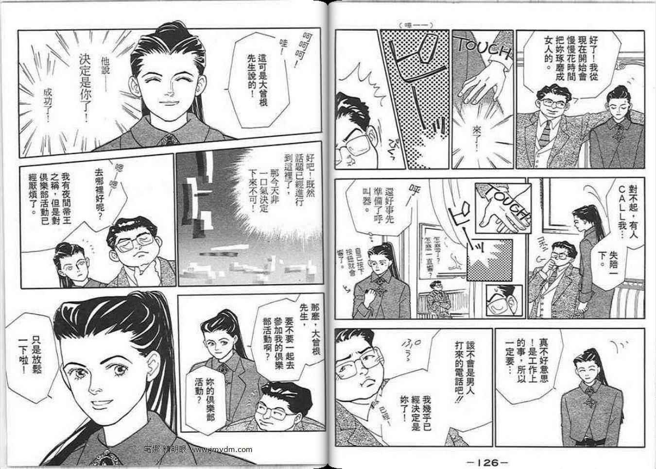 第62页