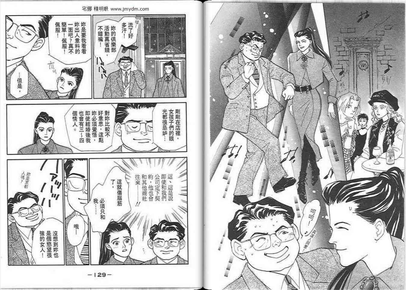第63页
