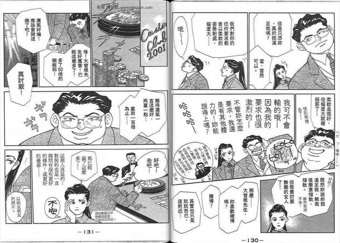 第64页