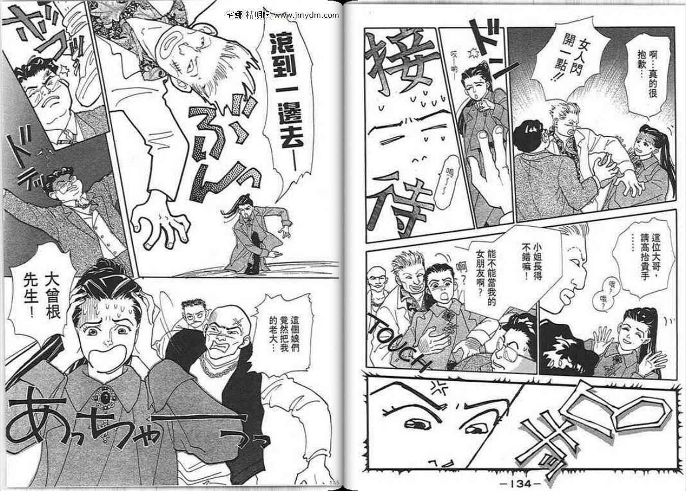 第66页