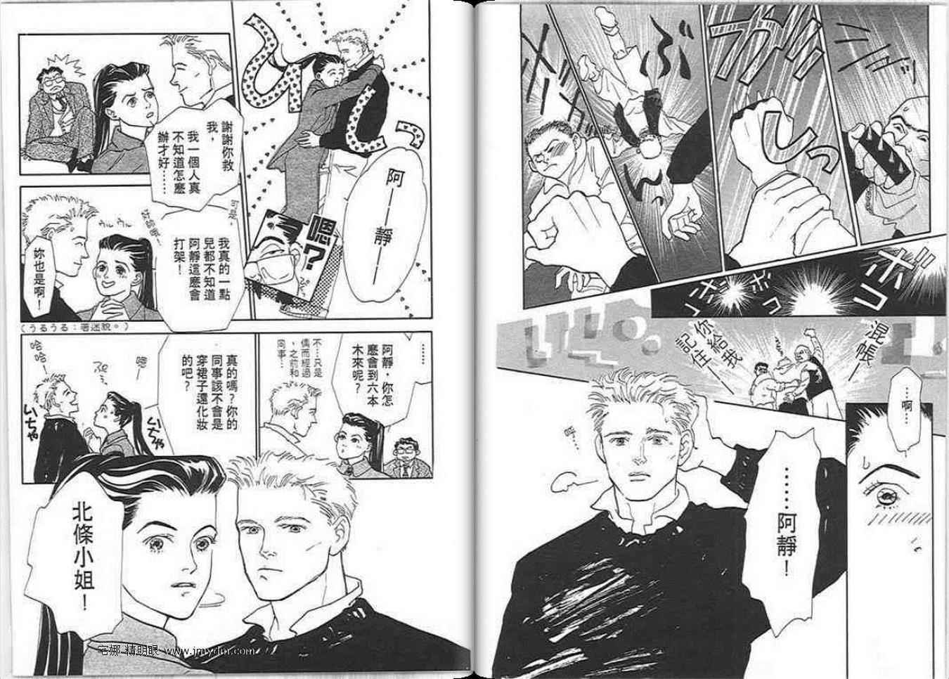 第67页