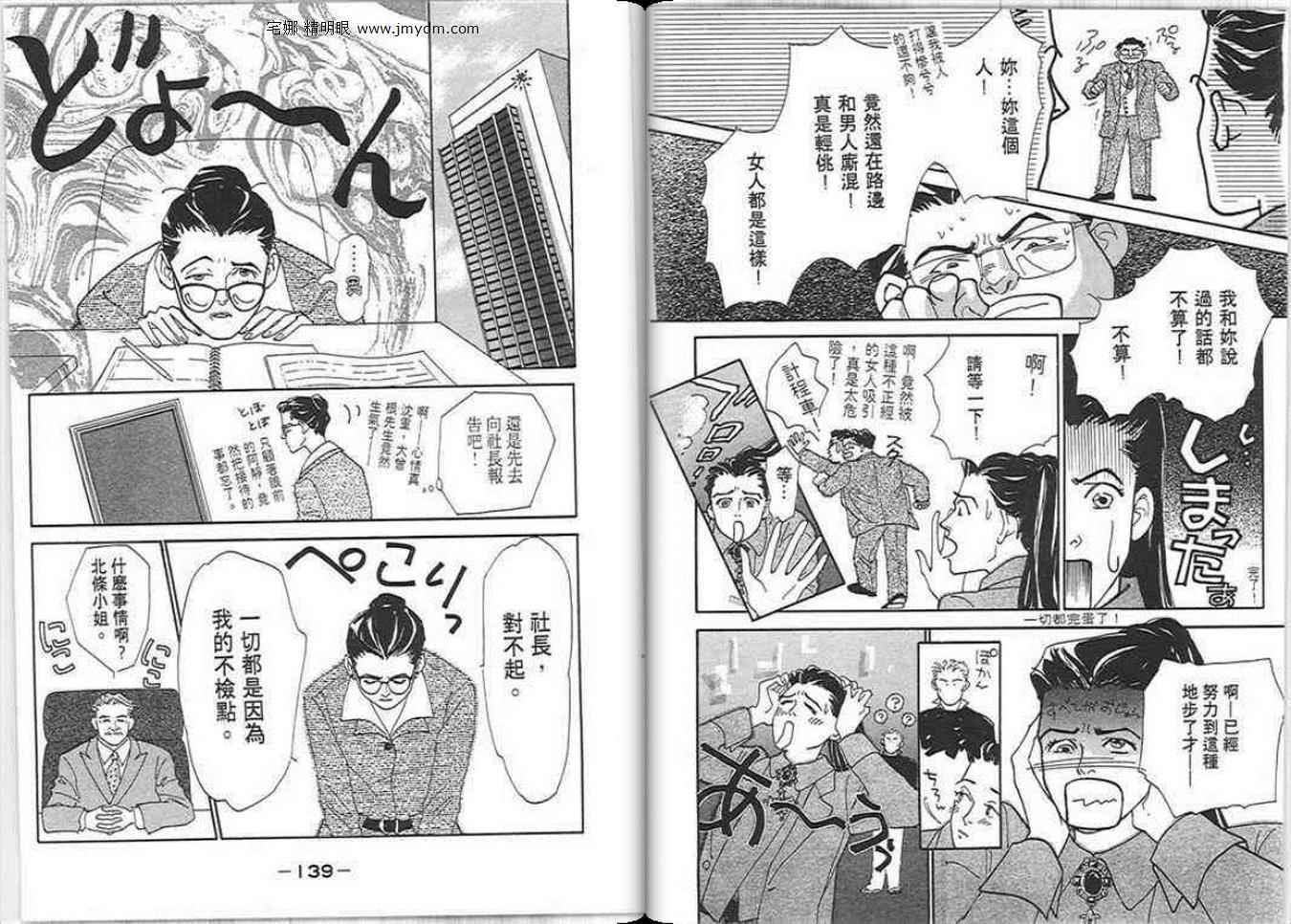 第68页
