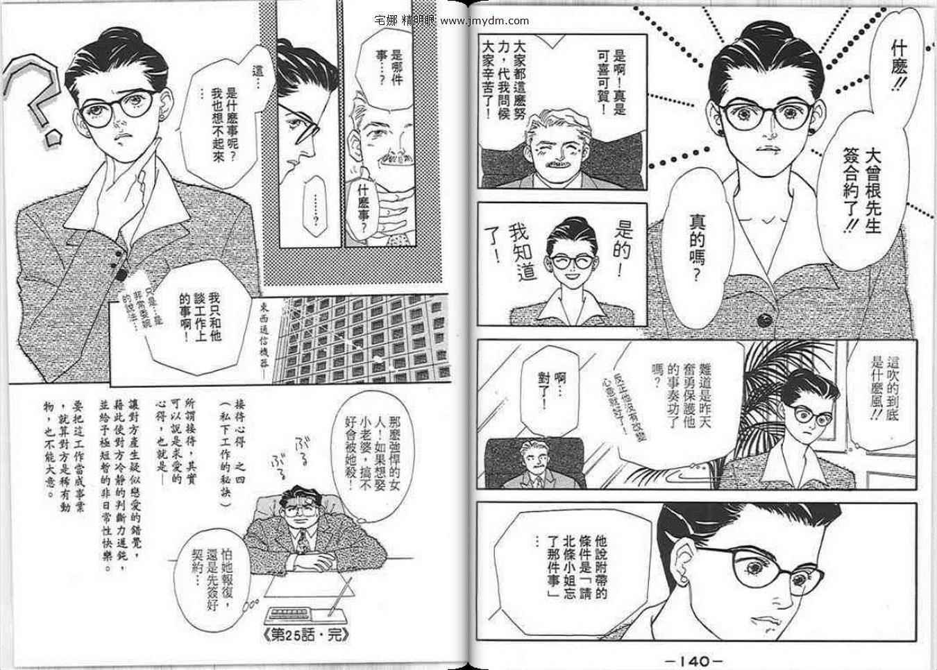 第69页