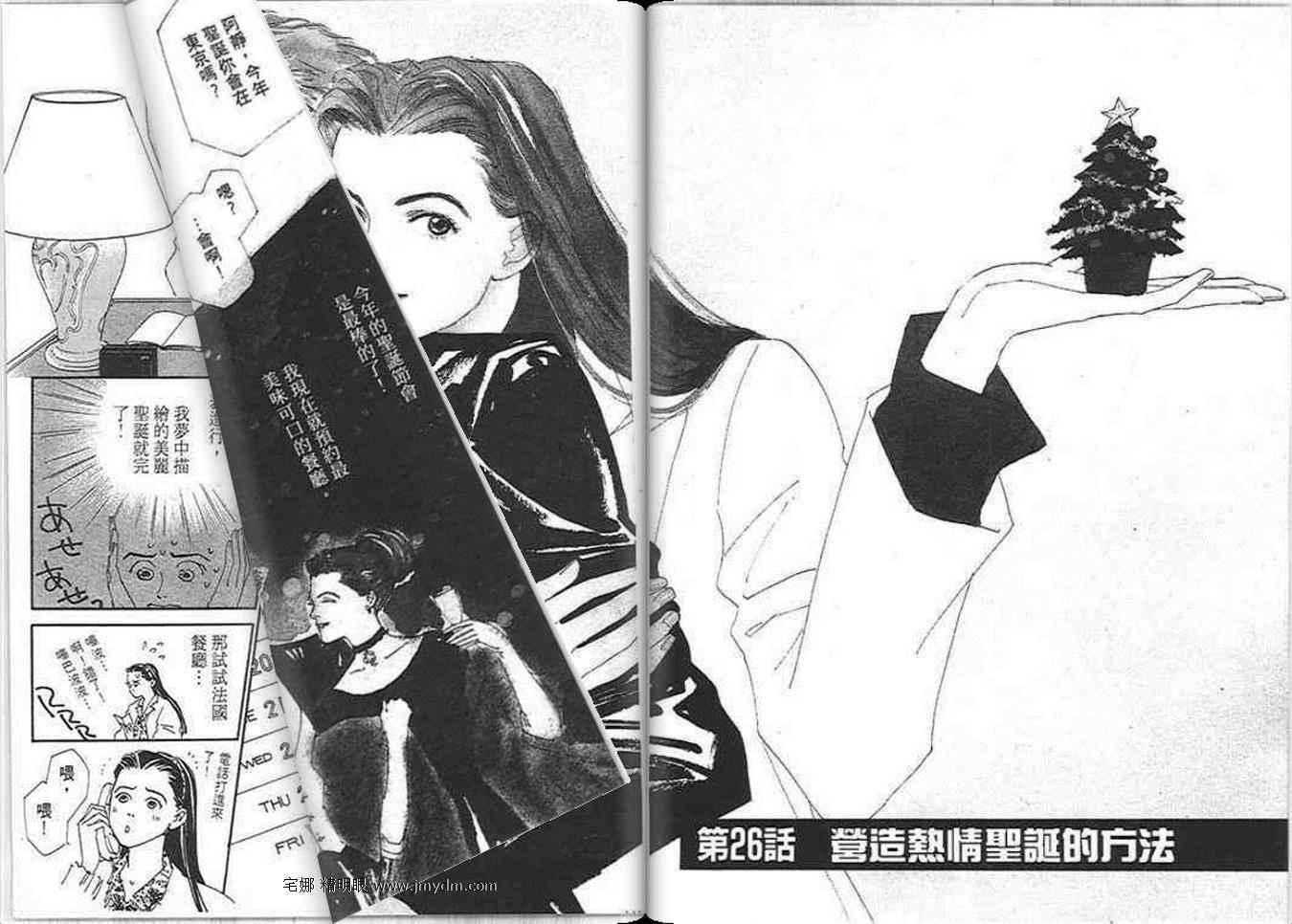 第71页
