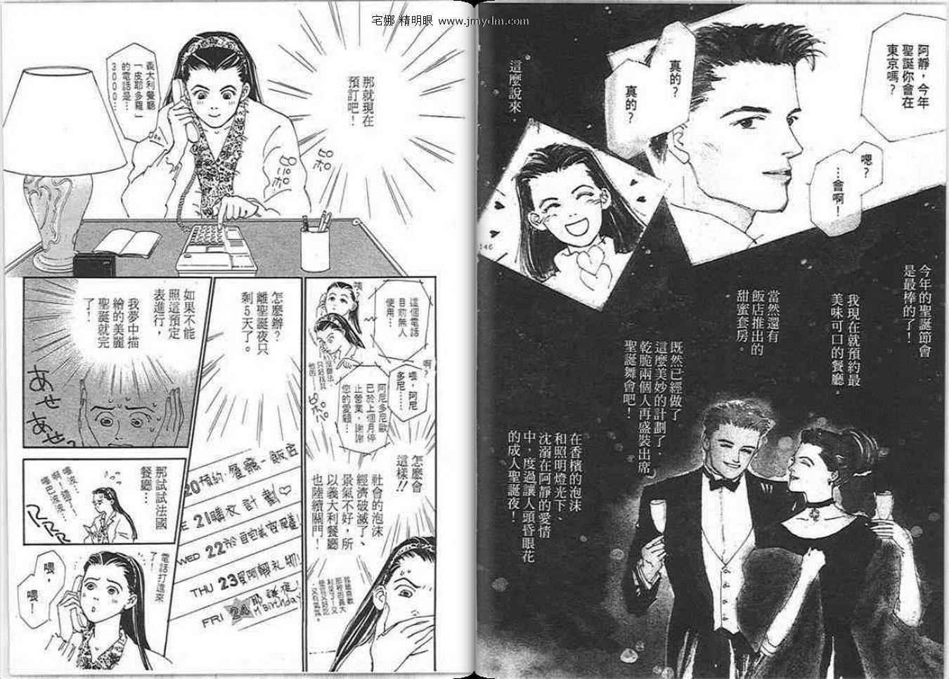 第72页