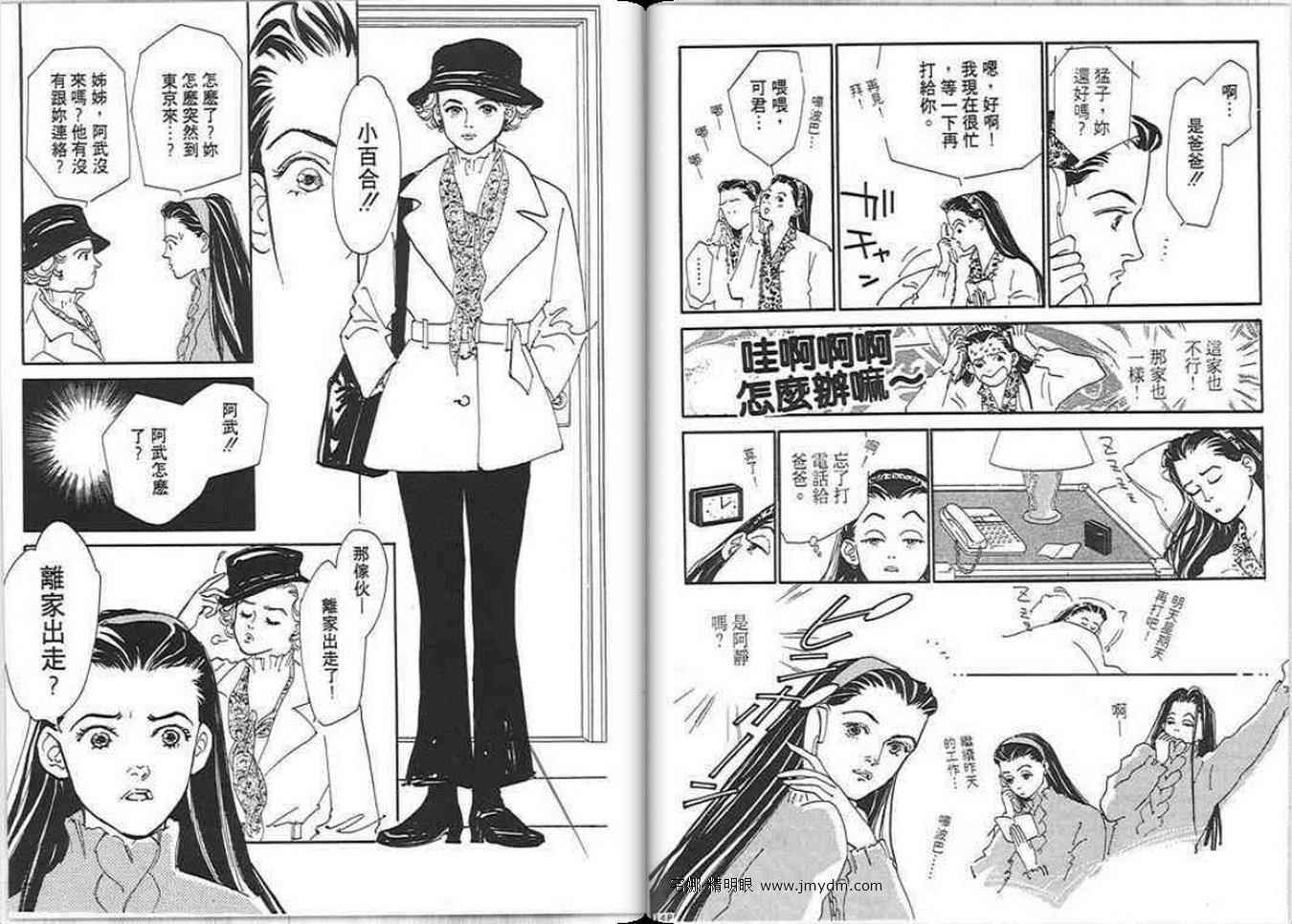 第73页