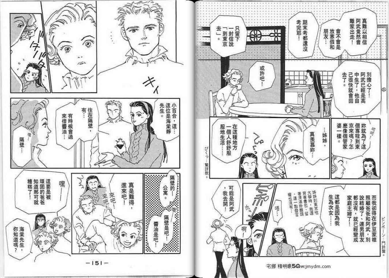 第74页