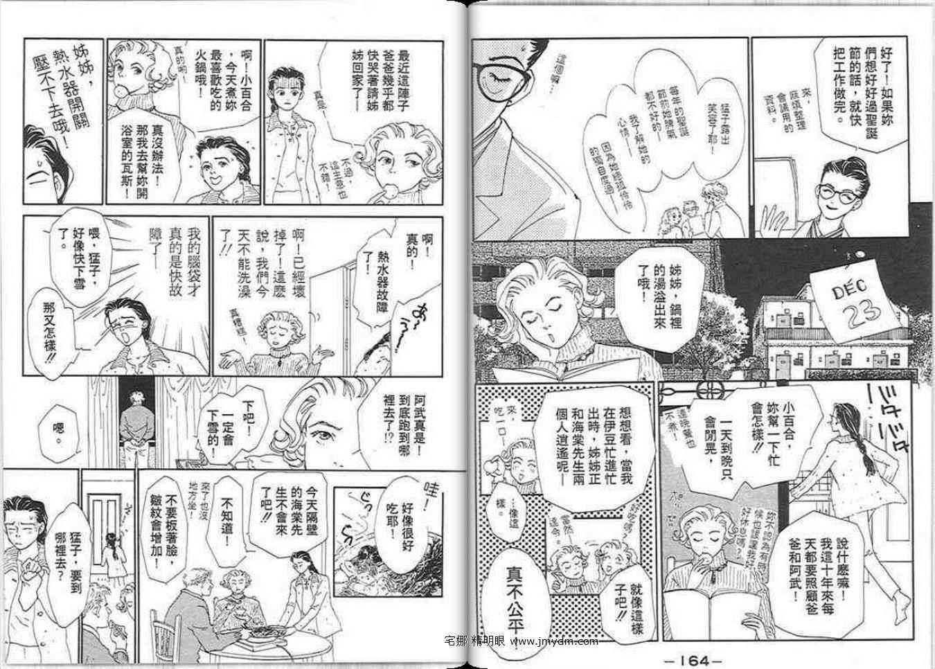 第81页