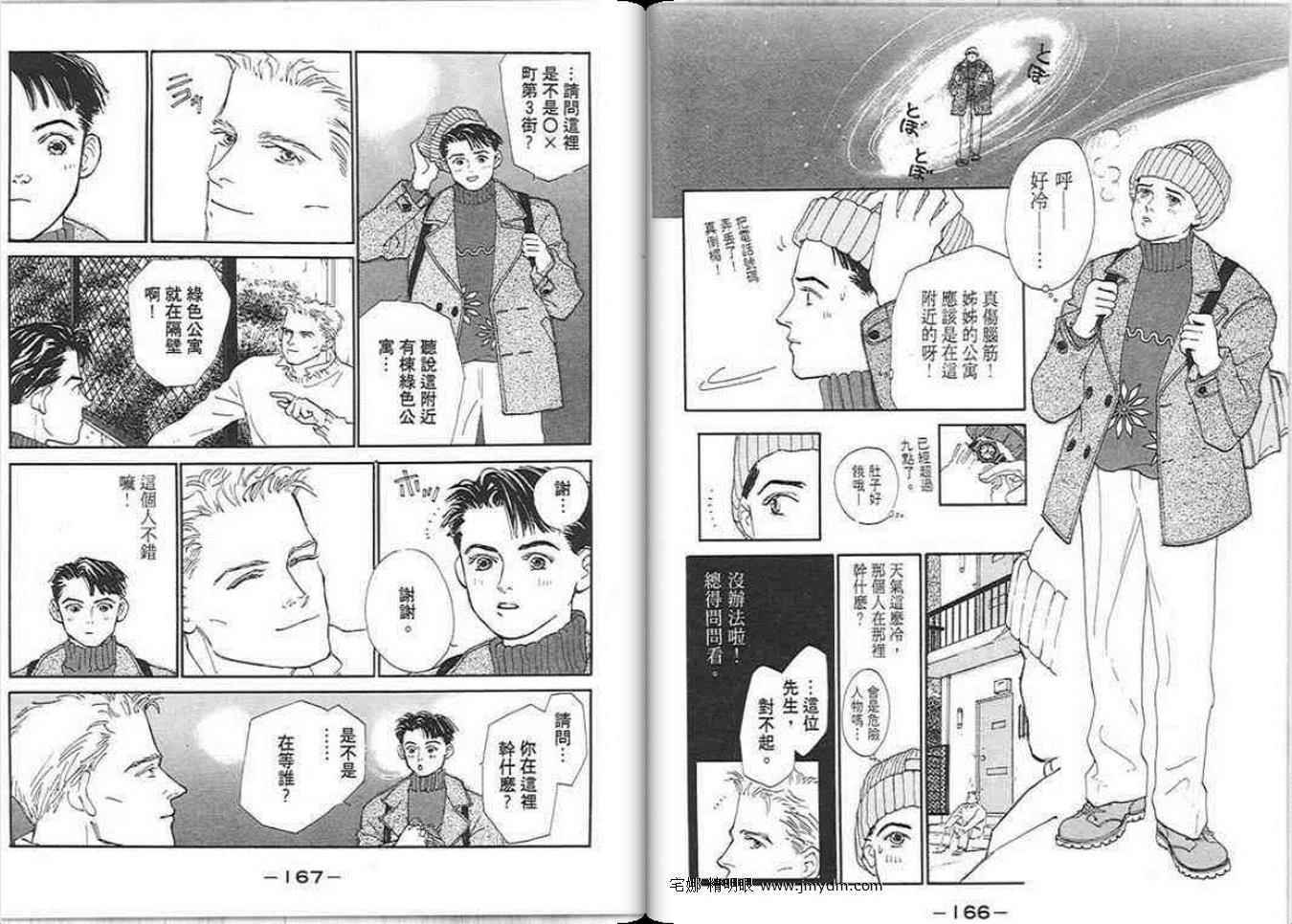第82页