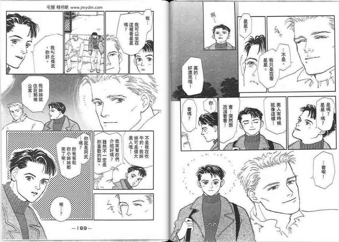 第83页