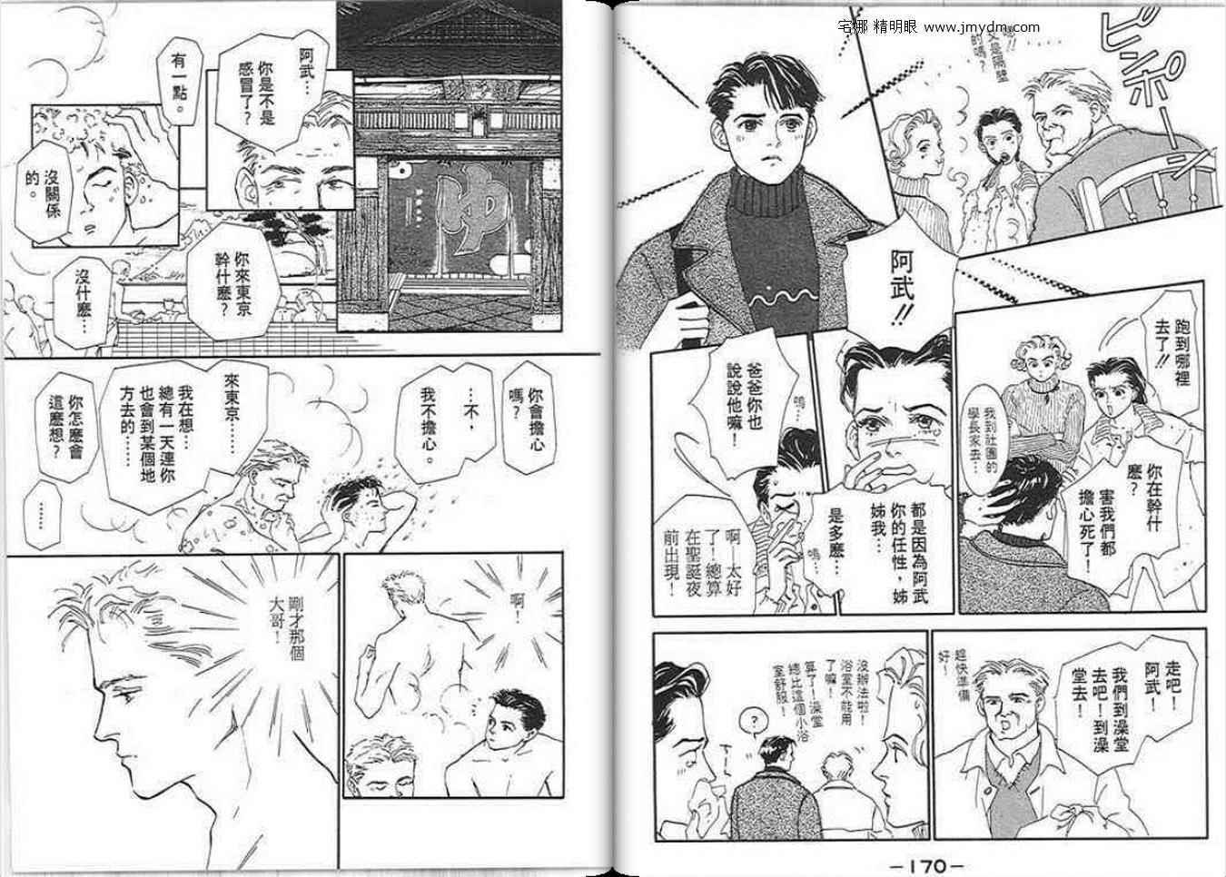 第84页