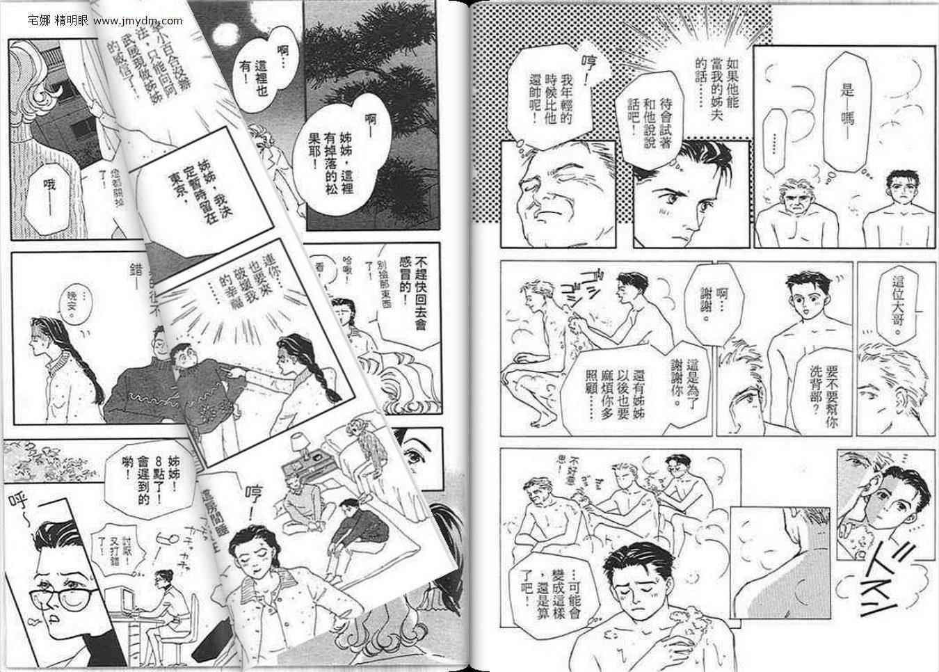 第86页